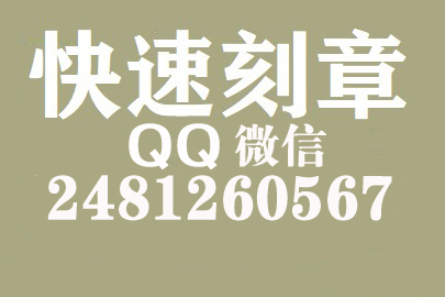 财务报表如何提现刻章费用,江门刻章